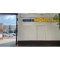 Магазин автозапчастей в Москве: надёжность, качество, сервис